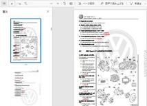 フォルクスワーゲン　ポロ　POLO　9N（2002-2010） ワークショップ&配線図 整備書_画像6