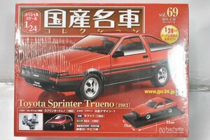 未開封 ミニカー アシェット 国産名車 コレクション トヨタ スプリンタートレノ (1983) 1/24 No,69 ノレブ 025J2577-69