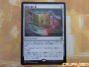 MTG　難問の細工箱/Vexing Puzzlebox　日　CLB