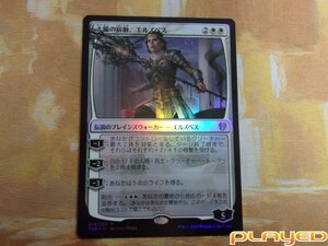 MTG　太陽の宿敵、エルズペス/Elspeth, Sun's Nemesis　日　THB　FOIL