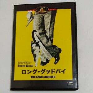 ロンググッドバイ　 ロバートアルトマン監督作品 エリオットグールド 主演[字幕] [DVDレンタル版]