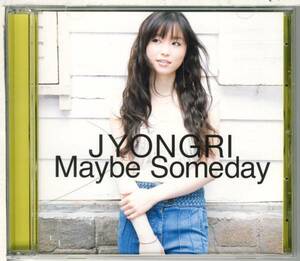 ジョンリ★JYONGRI/Maybe Someday