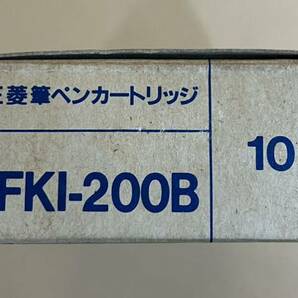 希少 三菱筆 ペンカートリッジ 墨液 PFKI-200B 3本入 10個 合計30本セット デットストック カートリッジ 三菱MITSUBISHI 筆ペン レア 貴重の画像10