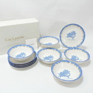 ★ Guy Laroche(ギラロッシュ) 洋食器 ギ・ラロッシュ シチューボールセット(5客) GL-960 (0220483310)