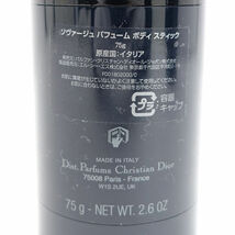 ★ ディオール ソヴァージュ パフューム ボディ スティック 75g 未使用品 (0220480601)_画像4