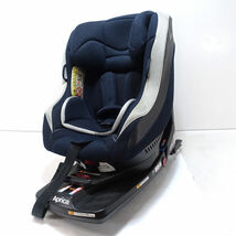 ■ アップリカ ISOFIX Cururila クルリラ チャイルドシート 93511(0220480389)_画像1