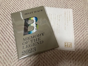 送料込み!!テレボート プレミアムQUOカード 2023 当選品　MEMORY OF THE LEGEND　2023　新品未開封！