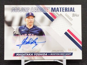 「50枚限定）2024　吉田正尚　TOPPS　series 1 Major League Material 直筆サインカード レリック　relic