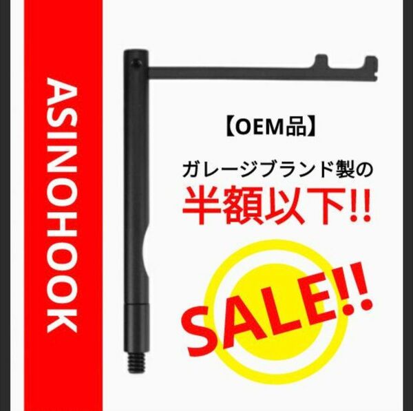 【高品質】アシノフック海外製　ゴールゼロ　ミニマライト　38灯