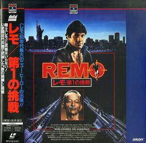 B00175619/LD/フレッド・ウォード / ジョエル・グレイ「レモ Remo: Unarmed and Dangerous 1985 第1の挑戦 (1987年・SF078-5187)」