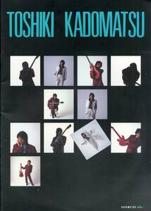 J00015710/☆コンサートパンフ/角松敏生「Toshiki Kadomatsu Concert Tour (1990年)」