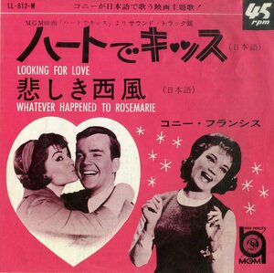 C00196607/EP/コニー・フランシス (CONNIE FRANCIS)「ハートでキッス Looking For Love / 悲しき西風 Whatever Happened To Rosemarie (1