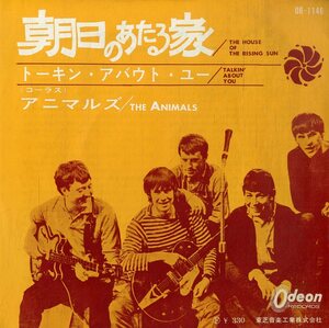 C00187282/EP/アニマルズ (THE ANIMALS)「The House Of The Rising Sun 朝日のあたる家 / Talkin About You (1964年・OR-1146・ビート・B