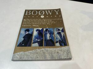 BOOWY JUST A HERO バンドスコア 当時物　希少 氷室京介 ボウイ 楽譜 