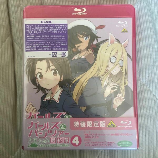 【Blu-ray】ガールズ&パンツァー 最終章 第4話('23ガールズ&パンツァー 最終章 製作委員会)〈特装限定版・3枚組〉