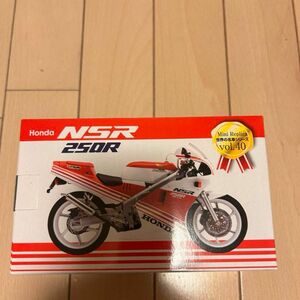 レッドバロン NSR250R