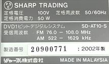 SHARP シャープ オーディオ SD-AT10 リモコン付き 0322①_画像10