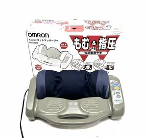 オムロン OMRON フットマッサージャ HM-230 健康器具 とことんW 0301①