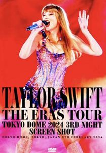 【日本公演】Taylor Swift テイラースイフト　東京ドーム 2.9.2024 スクリーンショットver DVD