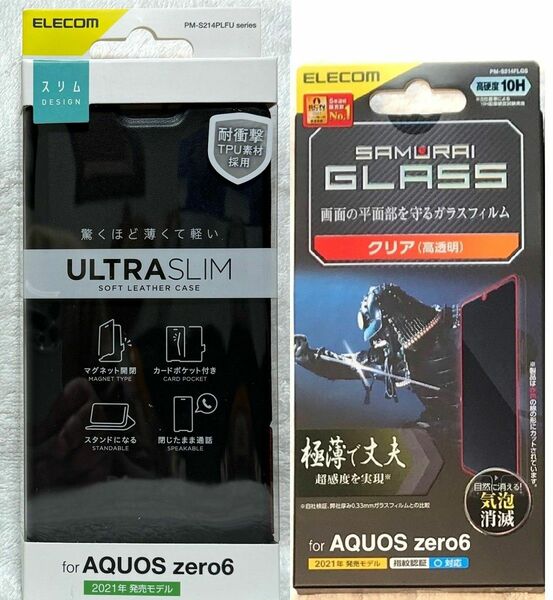 2個 AQUOS zero6 ソフトレザーケース 薄型 磁石付BK316+726