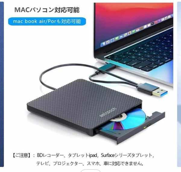 aelrsoch 外付けBD 外付け ハードディスク DVDドライブ ブラック USB HDD SSD 