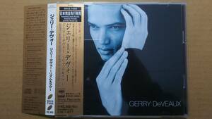 ジェリー・デヴォー ～リズム&ラヴ～ GERRY DeVEAUX w/レニー・クラヴィッツ ヴァネッサ・パラディ 廃盤 帯付き