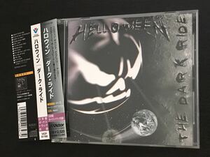 HELLOWEEN [ハロウィン] 2000年 『THE DARK RIDE』 日本盤帯付きCD