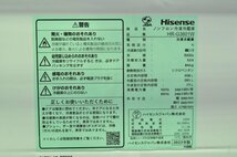 【1円スタート・美品】埼玉発　Hisense　ノンフロン冷凍冷蔵庫　　HR-G3601W　84kg/358L　2023年製 AK　SA_画像10