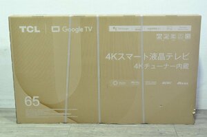 【1円スタート・新品未開封品】埼玉発　TCL　4K液晶テレビ　65P747　MM　IS