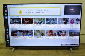 【1円スタート・美品】埼玉発　TOSHIBA　4K液晶テレビ　50C350X　50インチ　2023年製　MM　YK