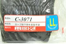 【未使用品】埼玉発 トンボ ロープ降下用牛革製手袋 C-3071BK LLサイズ JR MM_画像5