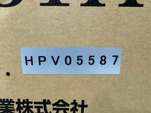 【美品】大阪発　大和冷機　真空包装機　DPV-31HT　2022年製　G_画像2