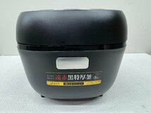 【1円スタート・美品】大阪発　タイガー　マイコンジャー炊飯器　JBS-A055　2023年製　G_画像6