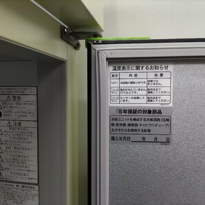 大阪発 大和冷機 低温貯蔵庫 COL2100B 2021年製の画像10