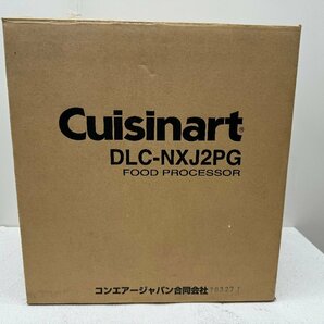 【1円スタート・未使用品】大阪発 Cuisinart フードプロセッサー DLC-NXJ2PG Gの画像7