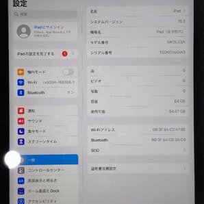 【1円スタート】大阪発 Apple iPad第9世代 WI-FI MK2L3J/A 64GB シルバー Gの画像9