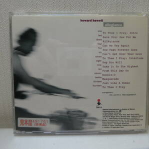 即決！Sampleサンプル盤！Princeプリンス関連！ハワード・ヒュウェット Howard Hewett / アリージェンス 国内盤CD 元シャラマーの画像2