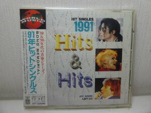 91年ヒットシングルス　Hits & Hits（オムニバスCD）　Prince　プリンス　マイケル・ジャクソン　マライア・キャリーほか全13曲収録　　