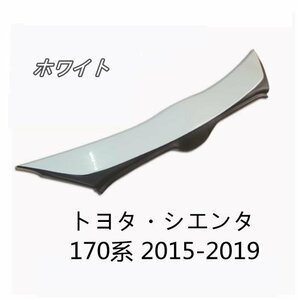 トヨタ シエンタ 170系 2015-2019 フロント バンパー グリル ロゴなしで適用 ガーニッシュ