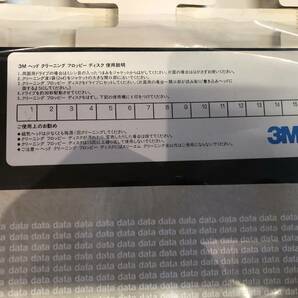 3M HC/8 8インチ ヘッドクリーニングフロッピーディスクの画像3