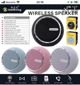 PORTABLE SPEAKER Bluetooth 2個セツト