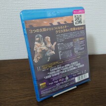 【新品未開封・1円スタート】ダーククリスタル('82英) Blu-ray セル版_画像2