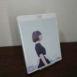 【新品未開封・1円スタート】空気人形 Blu-ray セル版