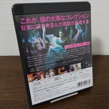 【1円スタート】マニアック アンレイテッド・バージョン('12仏) Blu-ray セル版_画像2