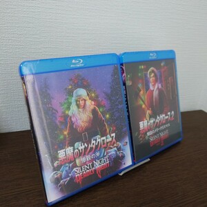 【新品未開封・1円スタート】悪魔のサンタクロース1＆2 シリーズ2作品セット Blu-ray セル版