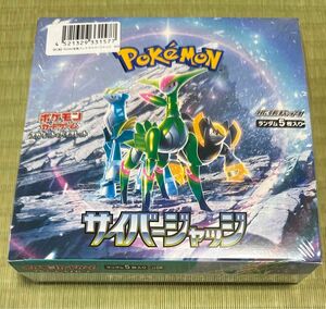 ポケセン産 ポケモンカード サイバージャッジ シュリンク付 1BOX ポケモンカードゲーム 拡張パック ポケカ