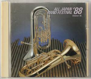 日本の吹奏楽　'88 Volume 10 第36回日本吹奏楽コンクール実況録音盤 一般・課題曲編　CD