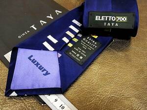 ●bv0714●良品●銀座の老舗ＴＡＹＡ田屋【高級ＥＬＥＴＴＯ７００ モデル・刺繍】ネクタイ