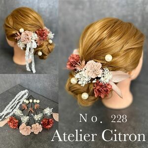 髪飾り 結婚式 成人式 卒業式 ピンク薔薇 レースリボン パール ヘアアクセサリー ラプンツェル 花