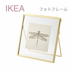 【新品】IKEA イケア フォトフレーム 写真立て ゴールドカラー（レルボダ小）